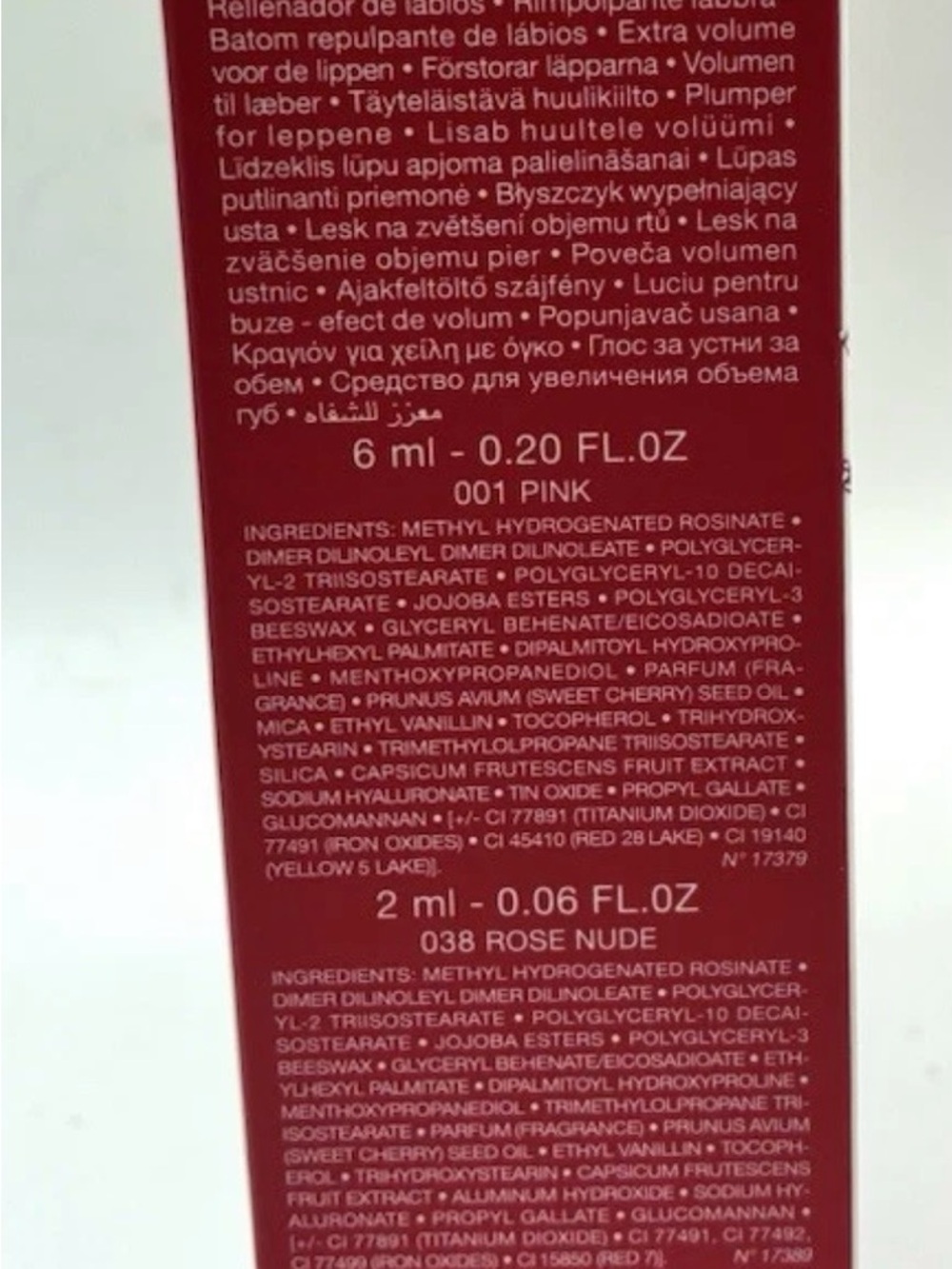 Dior Addict Lip Set hydrate lips special edition Packaging - Picture 4 of 13